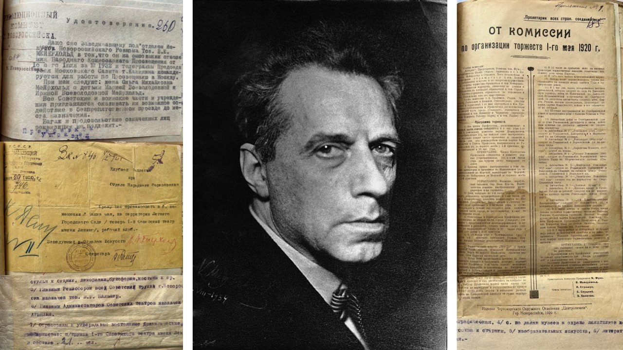 Всемирный день театра: о деятельности Всеволода Мейерхольда в Новороссийске рассказывает городской архив