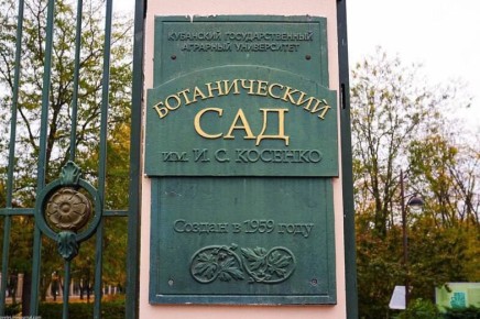 Предупреждаем о закрытии территории для посещения