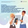 27 марта 2026 года на Кубани пройдёт День единого пособия — уникальное мероприятие от Отделения Социального фонда России по Краснодарскому краю!