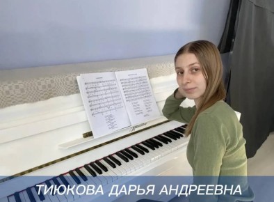 Благодаря программе «Земский работник культуры» Новороссийск приобретает новые профессиональные кадры