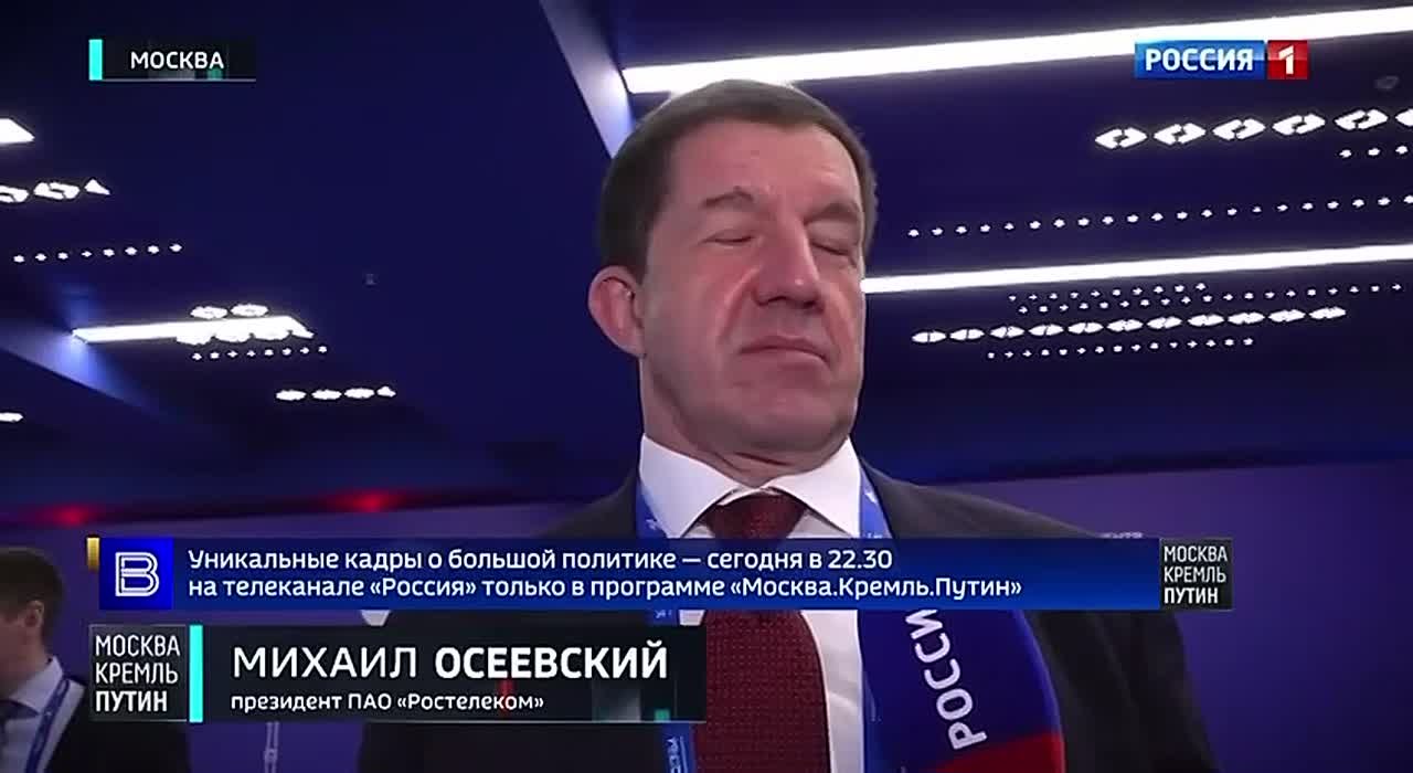 Михаил Осеевский, глава Ростелекома: WhatsApp* умер, Telegram умрет в ближайшие дни, MAX растет, поэтому все хорошо