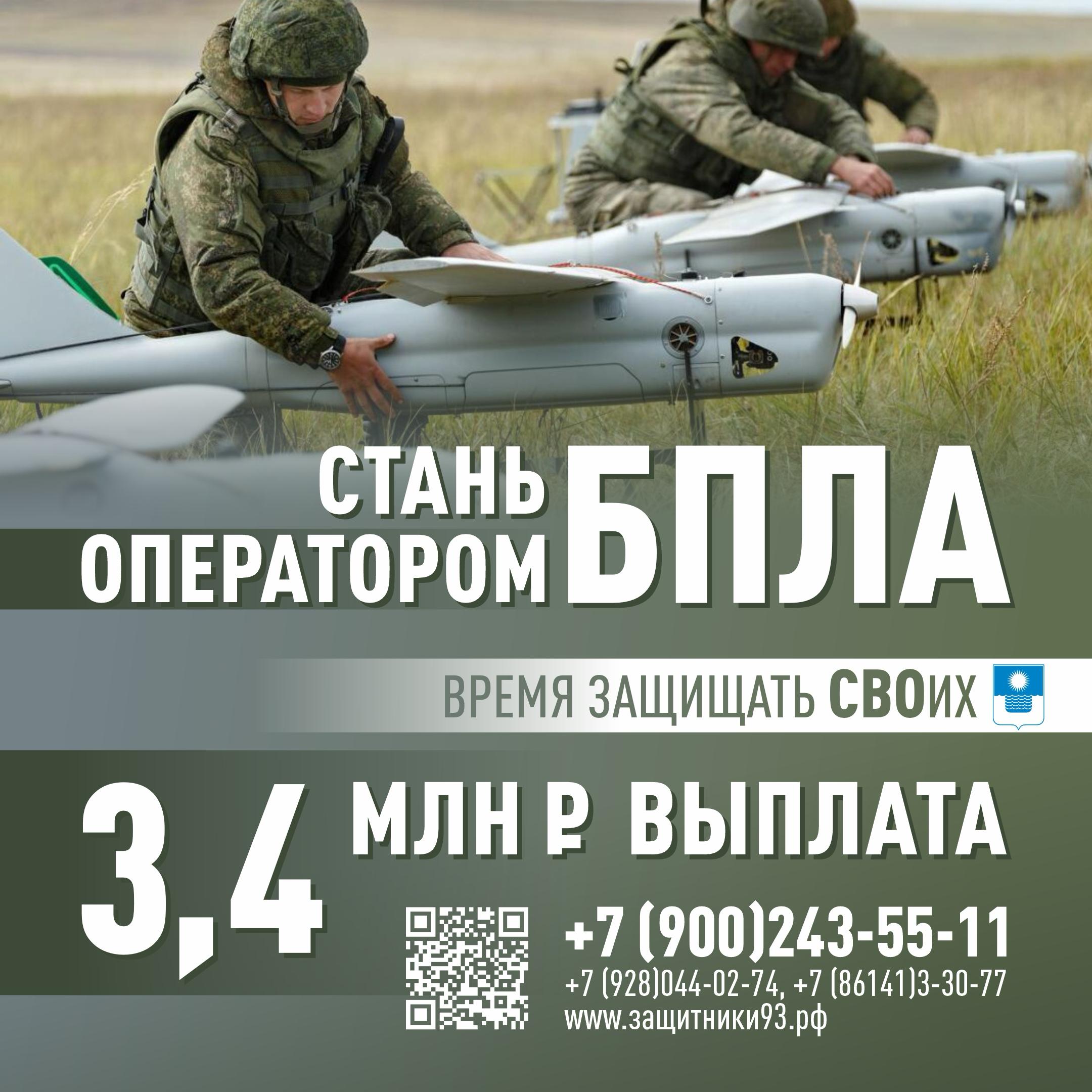 Алексей Богодистов: В Краснодарском крае продолжает действовать самая высокая выплата для тех, кто заключил контракт на прохождение военной службы с министерством обороны