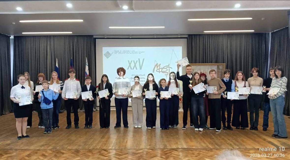 Юные новороссийцы блистательно выступили на интернет-фестивале молодых читателей России, представив свои авторские работы