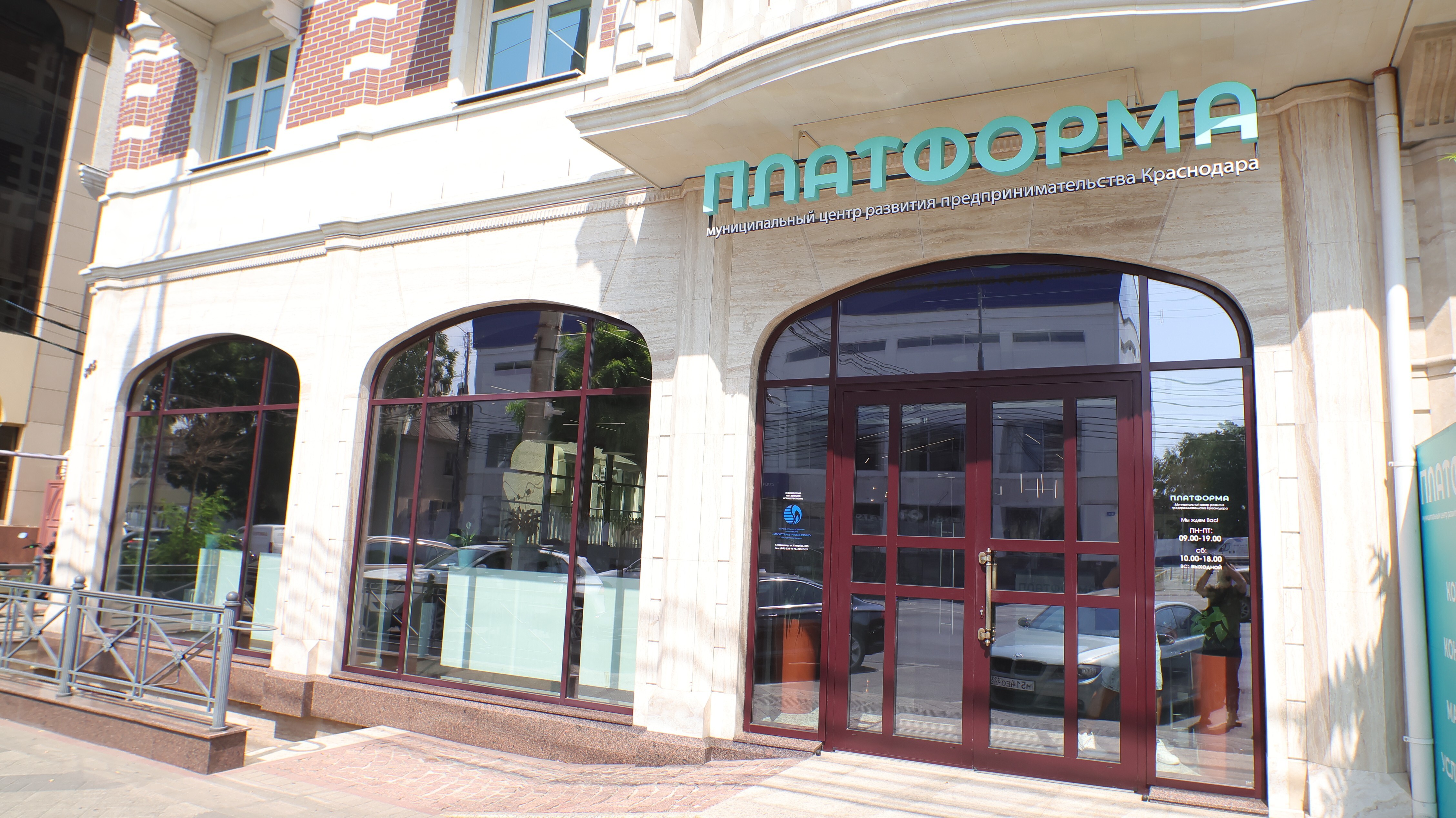 «Платформа» приглашает краснодарских предпринимателей на бизнес-игру «Где брать клиентов в 2026 году»