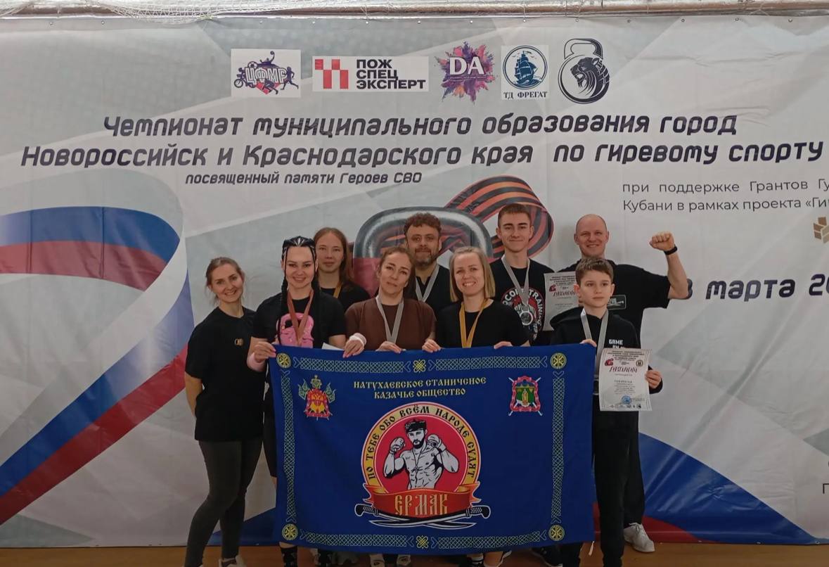 Гиревики Центра казачьей молодежи «Ермак» отличились на очередном турнире