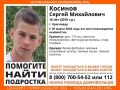 Двое подростков найдены: третьего разыскивает полиция Краснодара