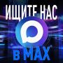 Плохо грузятся новости? Боитесь упустить что-то важное?