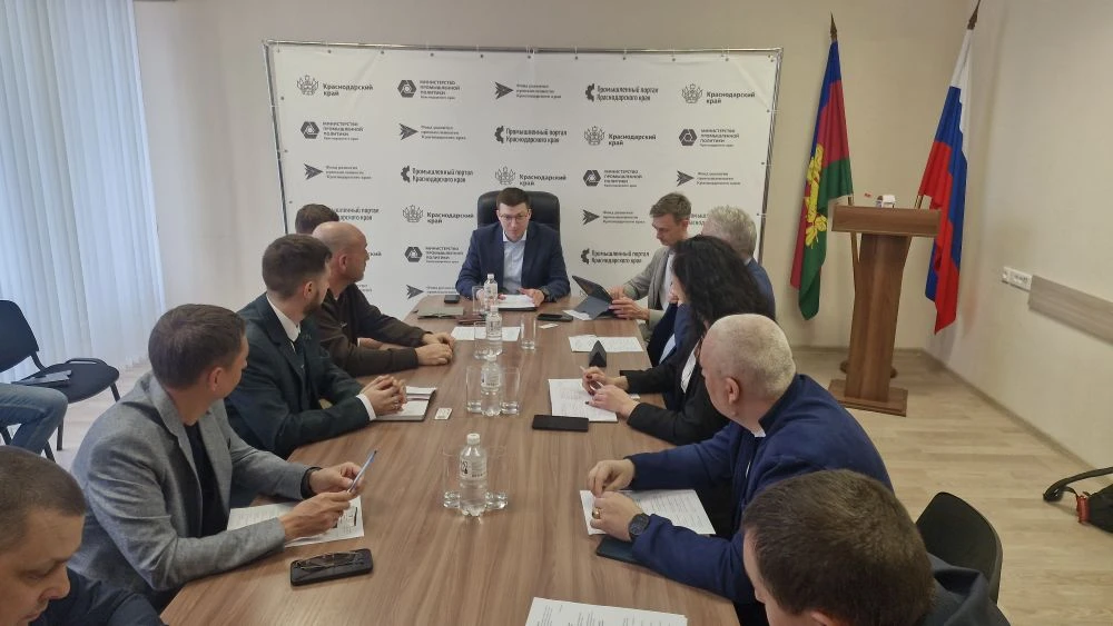 В Краснодаре обсудили запуск Научно-производственного центра «Техносфера»