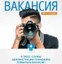 Пресс-служба ищет профессионального фотографа
