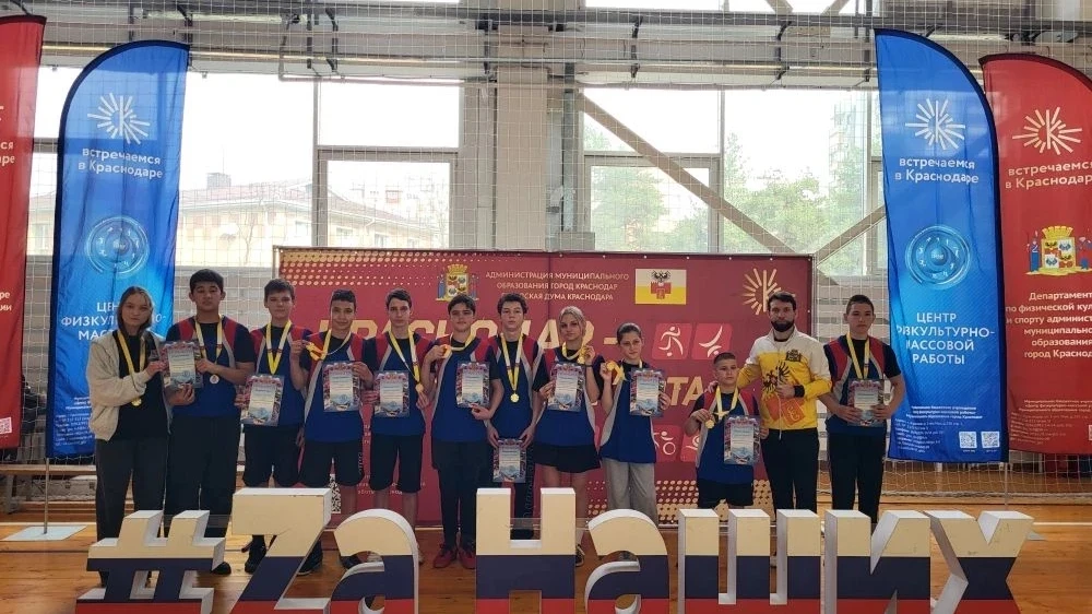 В Краснодаре прошёл спортивный фестиваль «Поколение независимых»