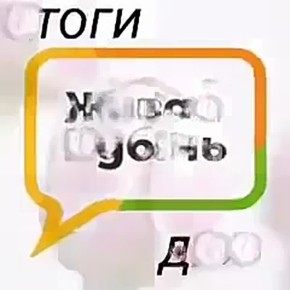 Главное на сегодня, 31 марта: