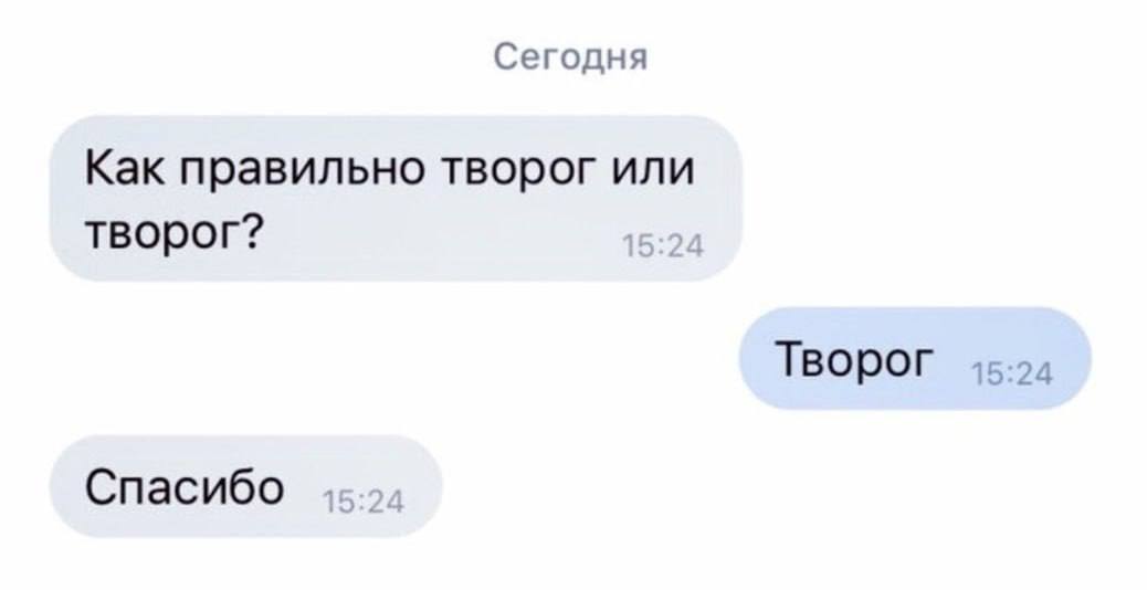 Какие слова все путают?. Портал «Грамота. ру» рассказал, какие слова чаще всего заставляют пользователей сомневаться