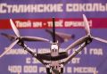 В Краснодаре запустят научно-производственный центр беспилотников