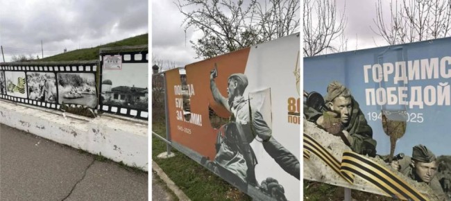 На Кубани вандалы изуродовали баннеры ко Дню Победы