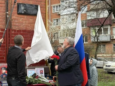 В Краснодаре увековечили память погибшего на СВО военного лётчика Никиты Мальковского
