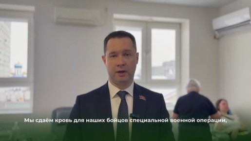 Неравнодушные жители Кубани стали донорами крови