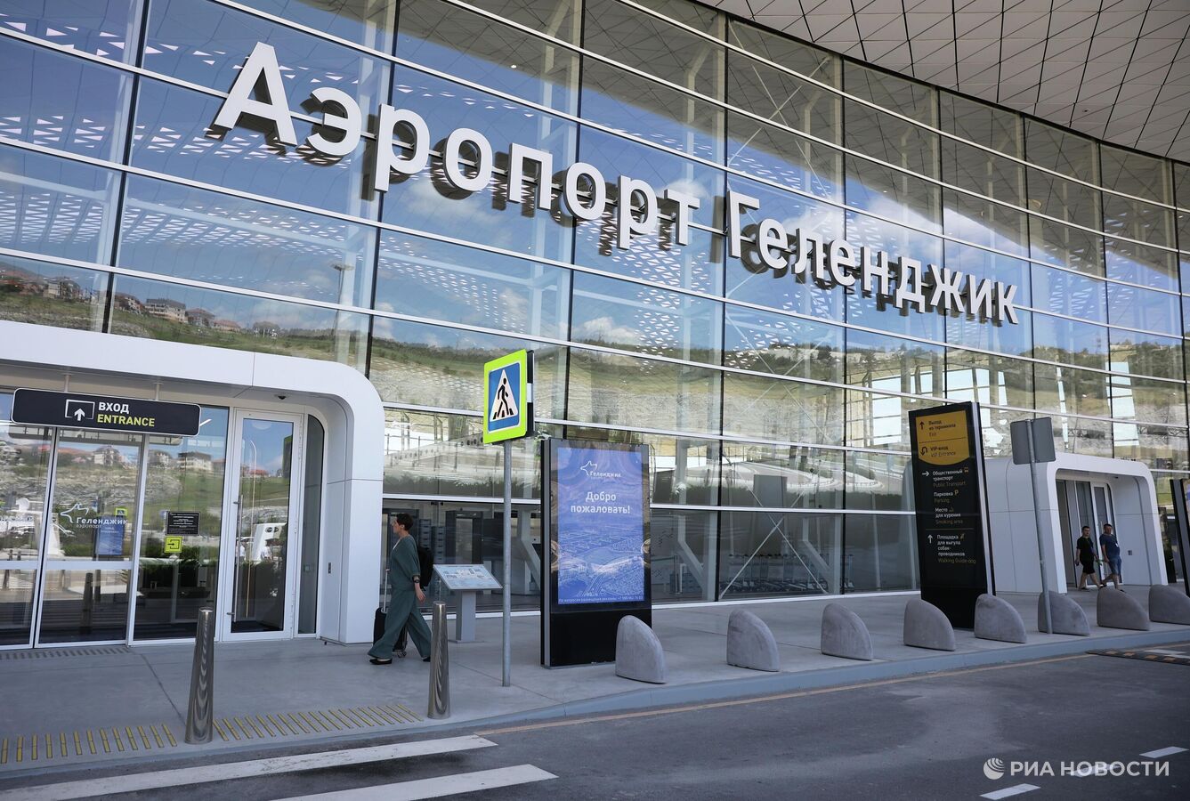 В аэропорту Геленджика ввели ограничения на полеты