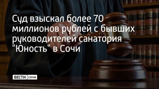 ������������� ������� ��� ������� � ���� ������� � ��������� ����� 70 ��������� ������ � ����� ����������� � ������ ����������� ��� ��������� "������" � �����������, ���������� ��������� �������� ��� �������������