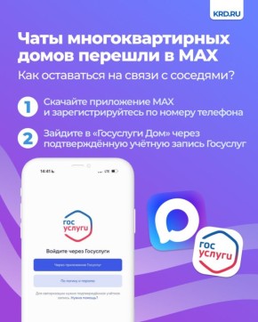 ��� �������������� � ���� ���� � ����������� MAX