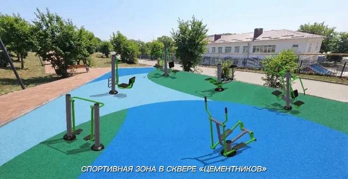 Андрей Кравченко: 12 проектов новороссийцев стали победителями городского конкурса «Инициативного бюджетирования»