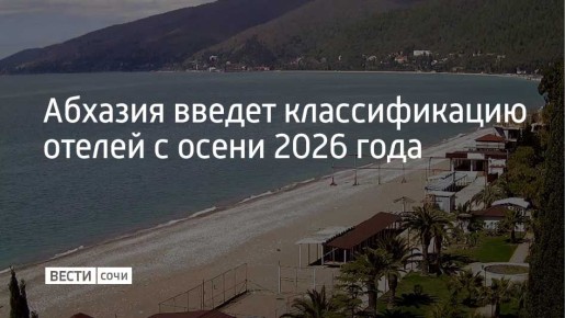 � ������� � ����� 2026 ���� ������ ������������ ������������� ������