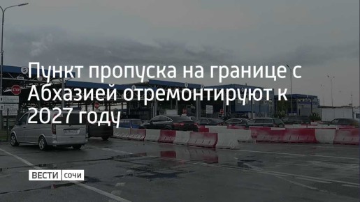 ����������� ������ ������ ������������ ������ �������� � ������ � "�����" �� ������� � �������� � �������� � 2027 ����