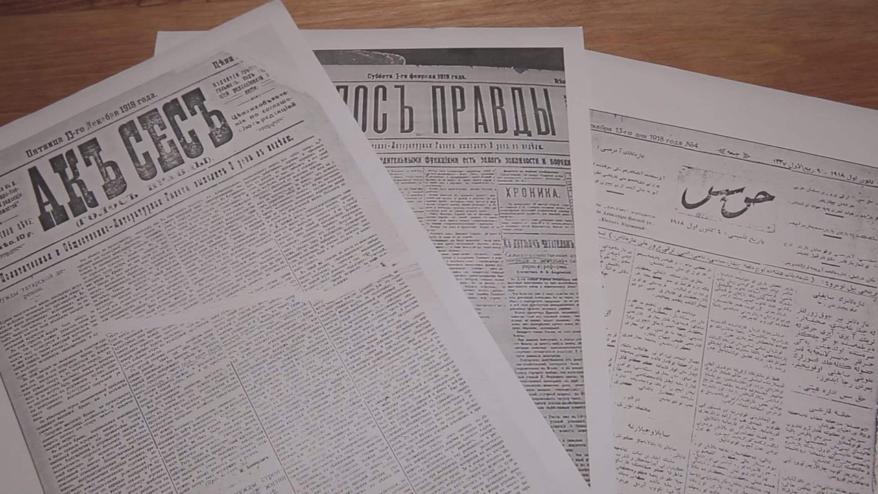 1 В Крыму презентовали неизвестные материалы первой тюркоязычной газеты