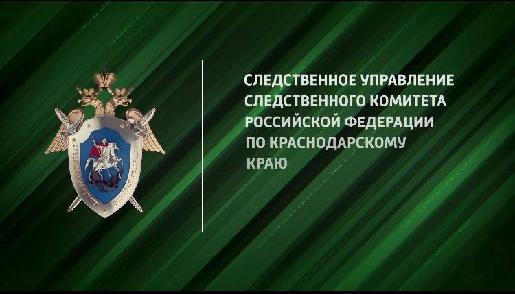 Краевое следственное управление СКР напоминает о безопасности пожилых граждан
