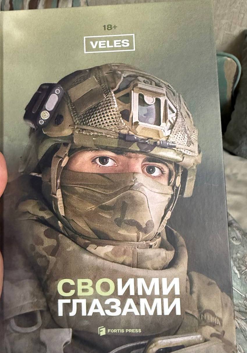 Александр Малькевич: Война глазами разведчика: книга, ставшая памятником