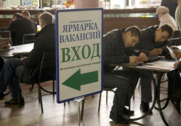 Ярмарка трудоустройства пройдёт 17 апреля в Краснодаре