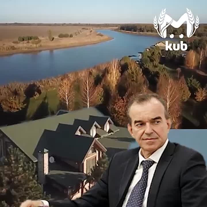 "Дачу Кондратьева" за миллиард рублей в станице Динской хотят изъять у вице-губернатора