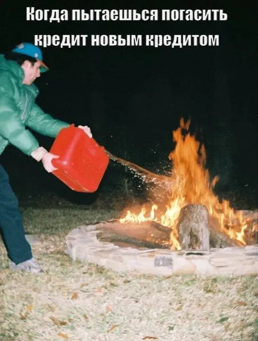 45 трлн рублей должны россияне кредитным организациям