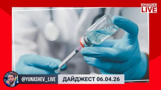 Александр Юнашев: Рабочая неделя началась на удивление бодро, новостей немало
