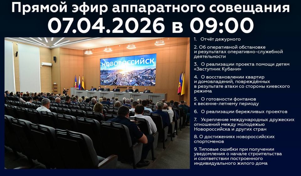 ������ ���������: ������������, ������ � 9:00 �������� ���������� ����������� ���������