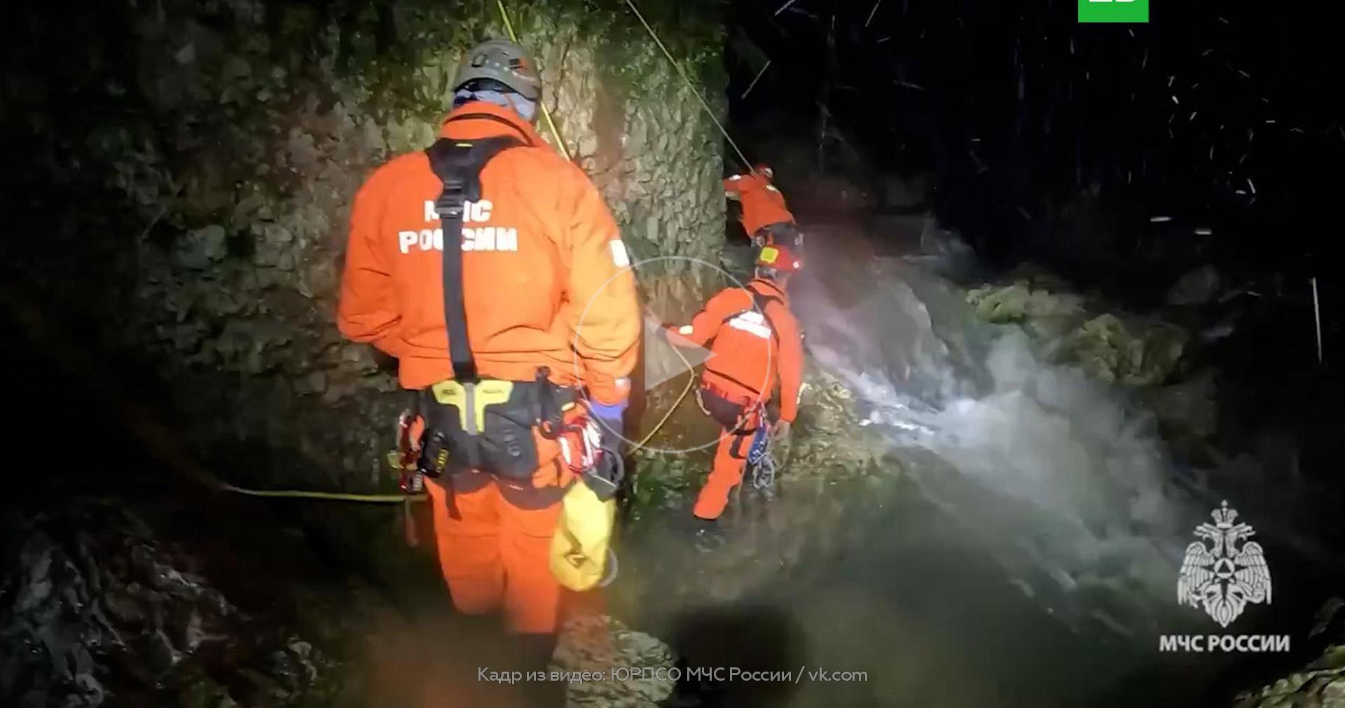 Туристка погибла в пещере Пасть Дракона в Сочи