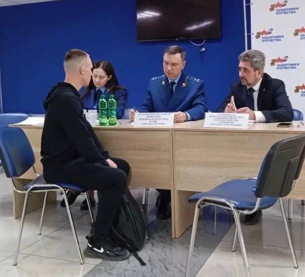 Исполняющий обязанности прокурора Краснодарского края Александр Трухин провел приём в филиале Государственного фонда поддержки участников специальной военной операции «Защитники Отечества» по Краснодарскому краю