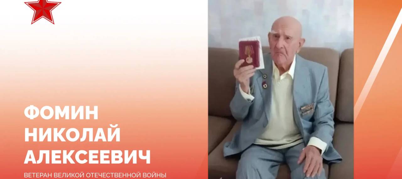 Ветерану Великой Отечественной из Краснодара исполнилось 100 лет