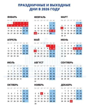 19 ������� ���� ���� ������� � ��� 2026 ����