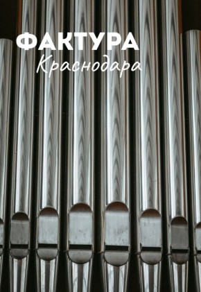 ������� �������� ����������