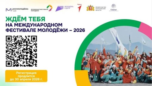 Ольга Параскиопуло об укреплении международных дружеских отношений между молодежью города-героя Новороссийска и других стран