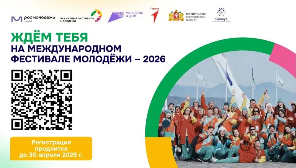 Ольга Параскиопуло об укреплении международных дружеских отношений между молодежью города-героя Новороссийска и других стран