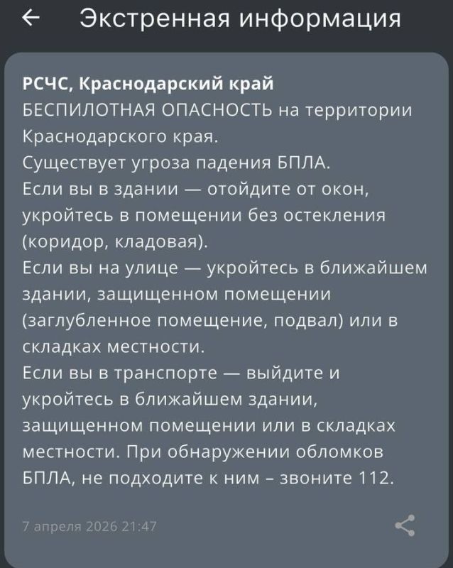 ������������ ���������� ��������� � ������������� ����