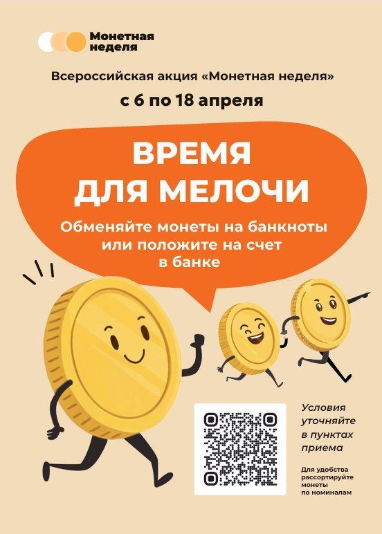 � 6 �� 18 ������ 2026 ���� ���������� ������������� ����� ��������� �������, ������������ �� ������� ������ � ���������