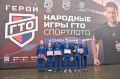 СПОРТСМЕНЫ АРМАВИРСКОГО РЕАБИЛИТАЦИОННОГО ЦЕНТРА ЗАВОЕВАЛИ ПЯТЬ МЕДАЛЕЙ НА НАРОДНЫХ ИГРАХ ГТО