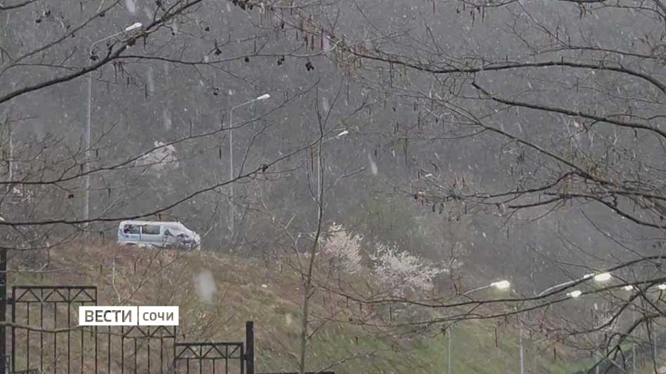 В горах Сочи выпал снег. В Краснодарском крае прошел град