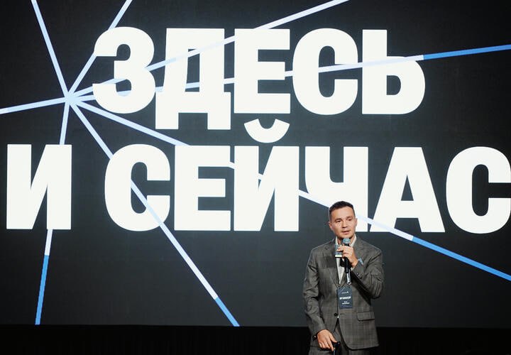 Масштабный форум недвижимости пройдет в Сочи: что ждёт участников