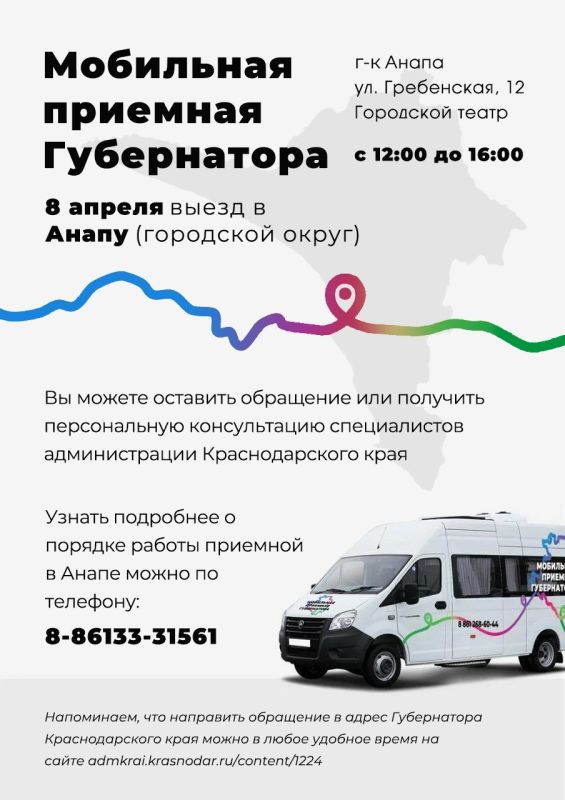 ������� � 12:00 � ����� ������ ������ ��������� �������� ����������� �������������� ����