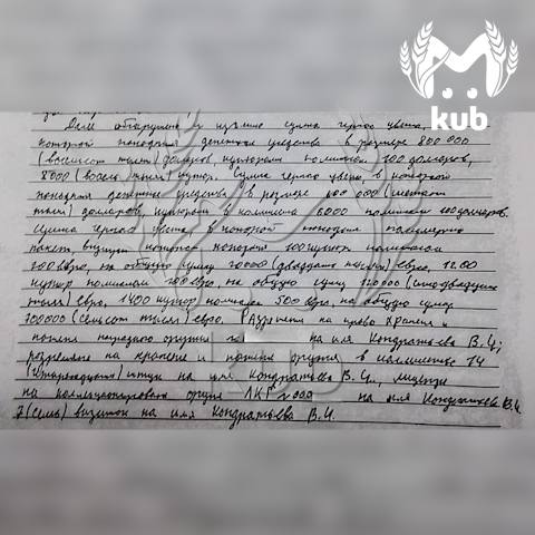 Разрешения на 15 видов оружия на имя губернатора Кондратьева нашли на вилле в Динской