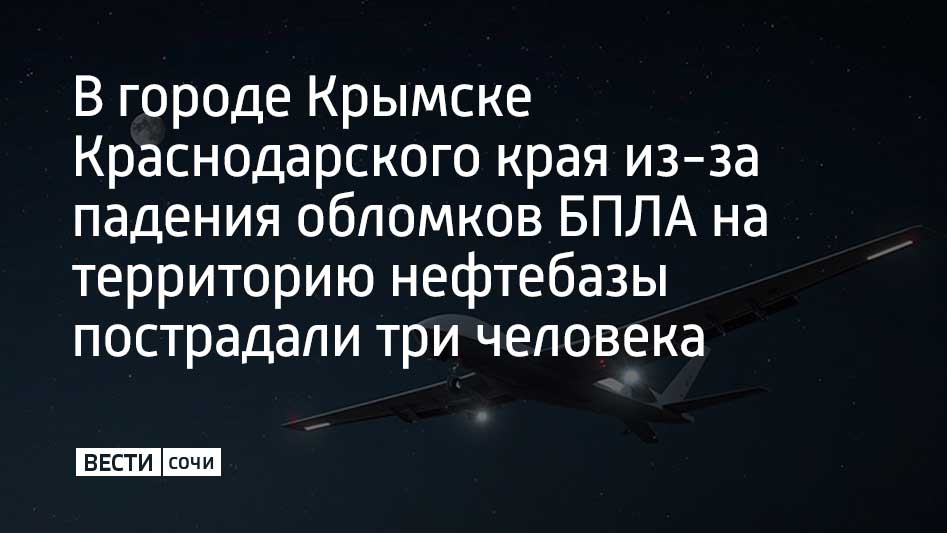 В результате падения фрагментов беспилотников началось возгорание – его ликвидировали к утру