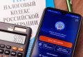 7 процентов НДФЛ обратно: кому можно получить налоговую льготу?